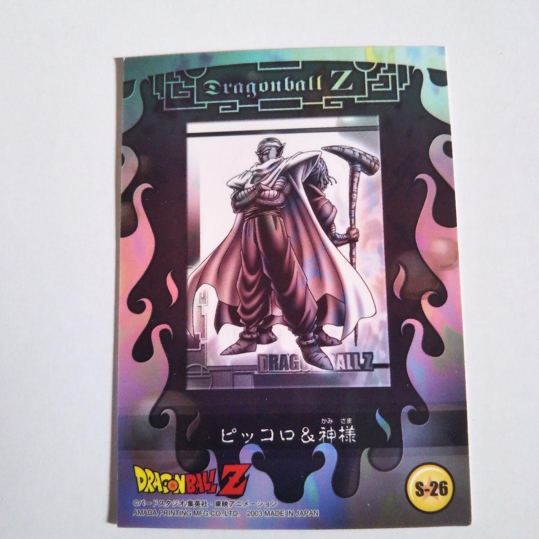ドラゴンボール カード アマダ ピッコロ 神様 キラカード