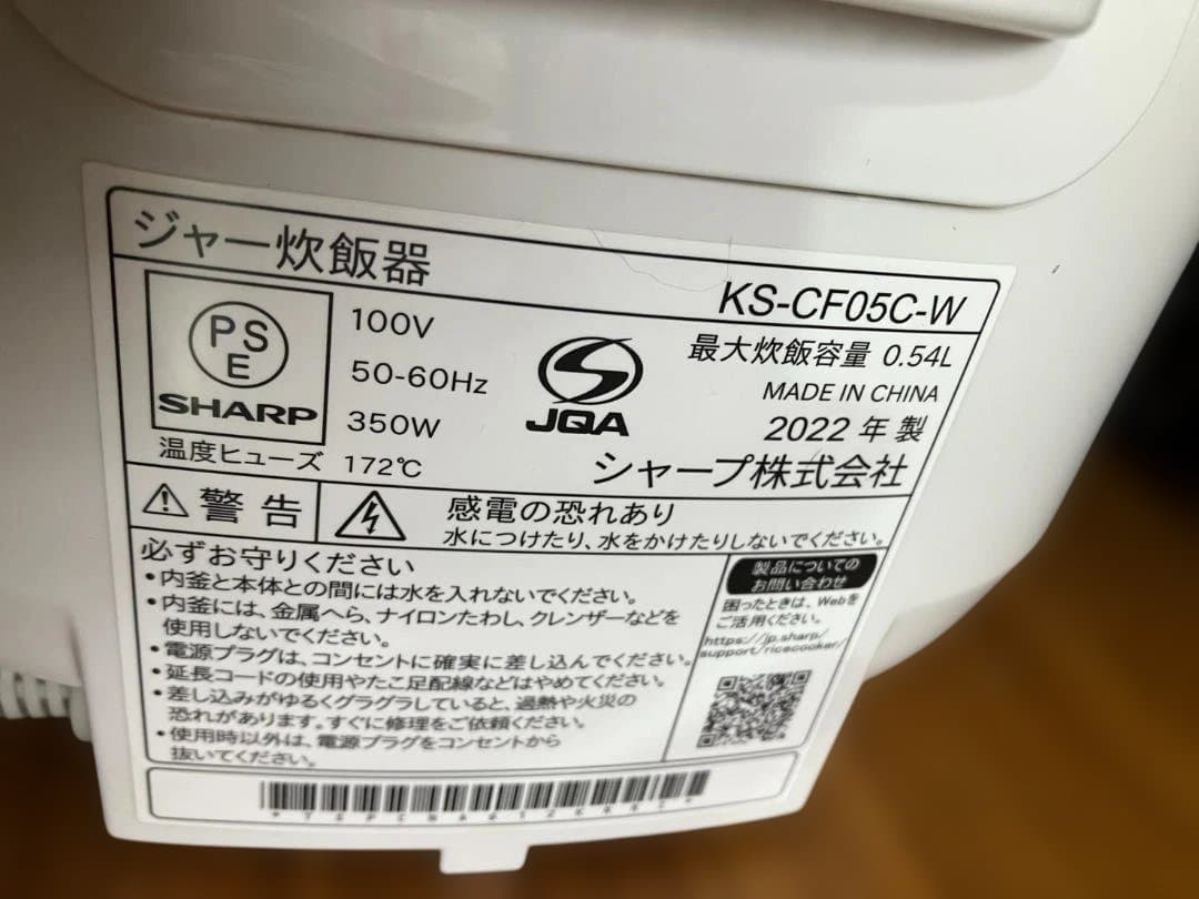 シャープ 炊飯器 3合炊き 0.54L KS-CF05C-W 2022年製