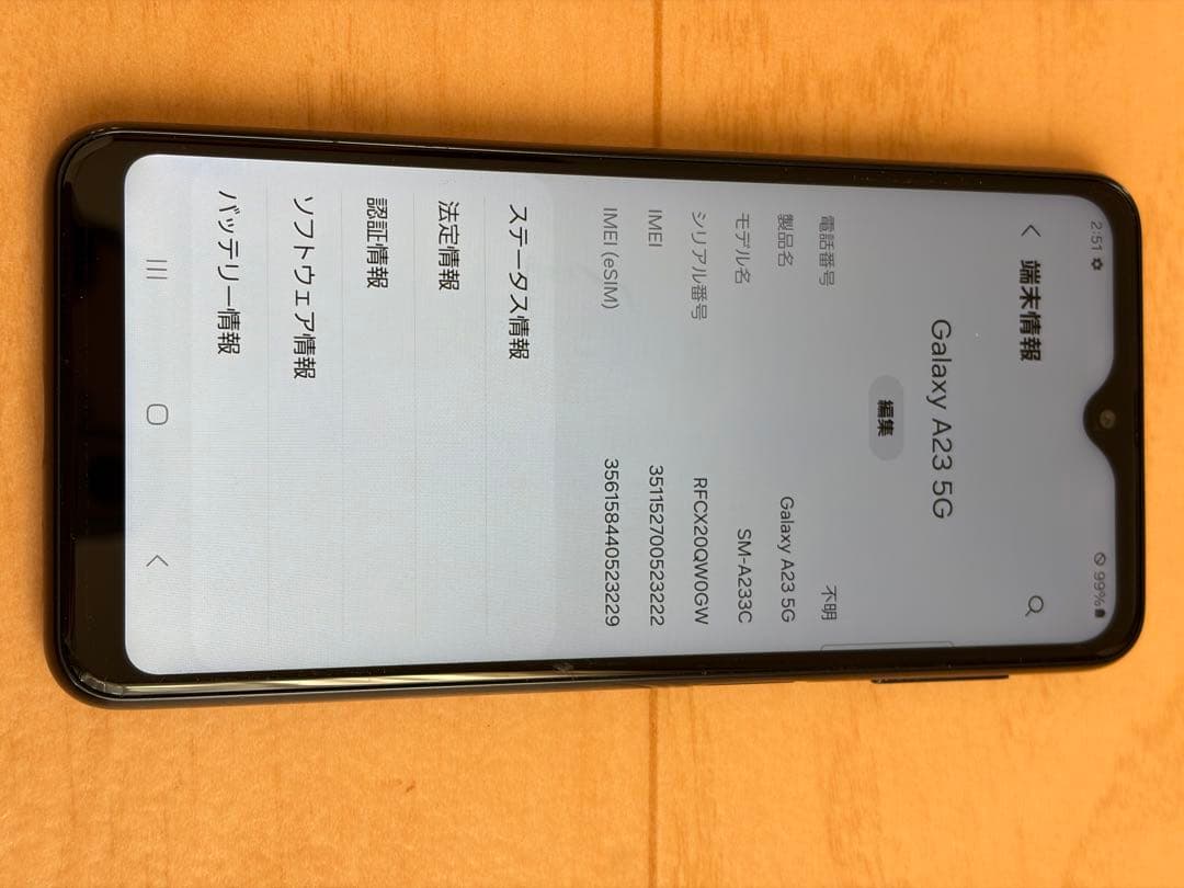 Galaxy A23 5G ブラック