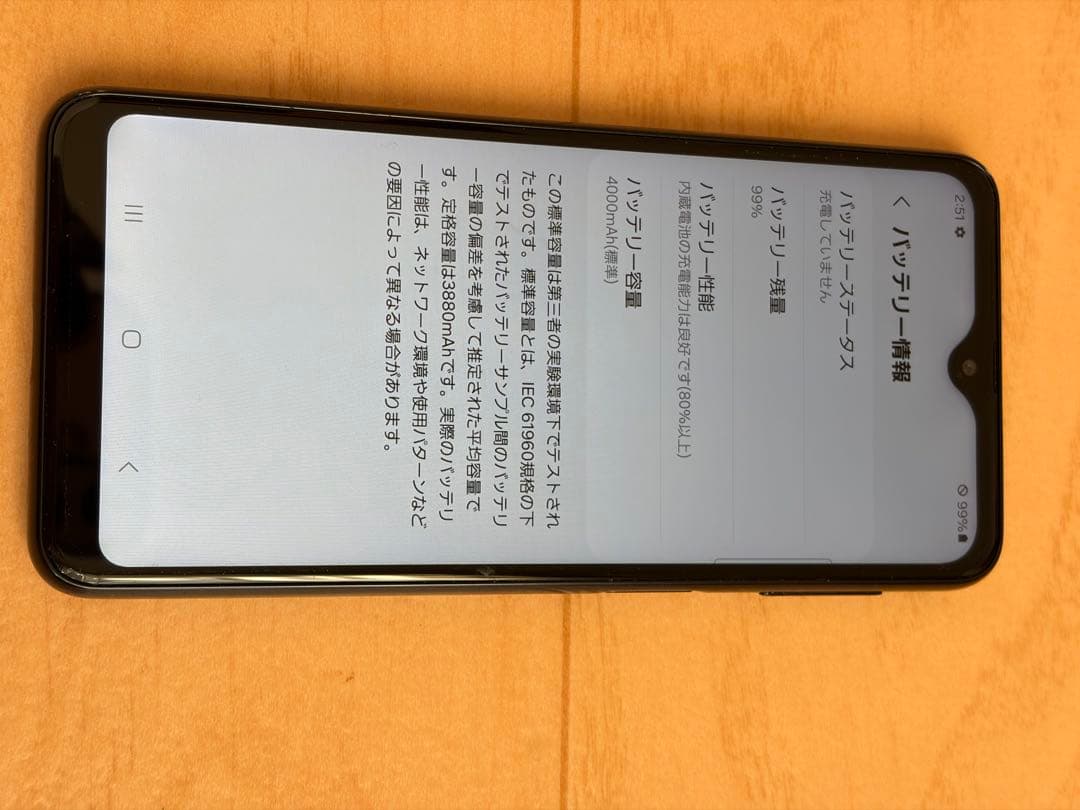 Galaxy A23 5G ブラック
