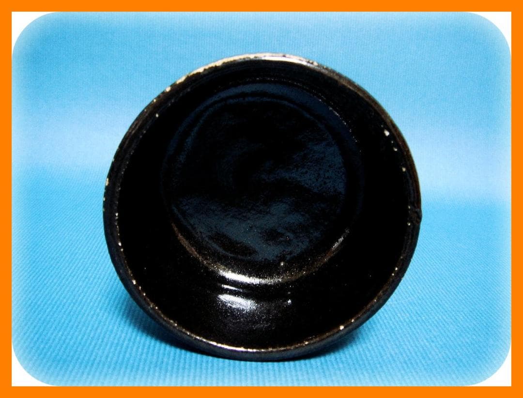 602『黒楽 小服茶碗 大振ぐい呑』　/骨董品 古美術 アンティーク 古玩