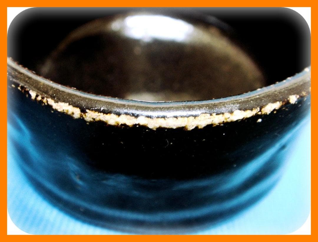 602『黒楽 小服茶碗 大振ぐい呑』　/骨董品 古美術 アンティーク 古玩