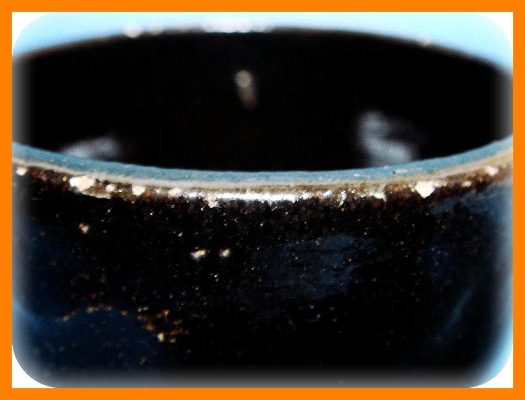 602『黒楽 小服茶碗 大振ぐい呑』　/骨董品 古美術 アンティーク 古玩