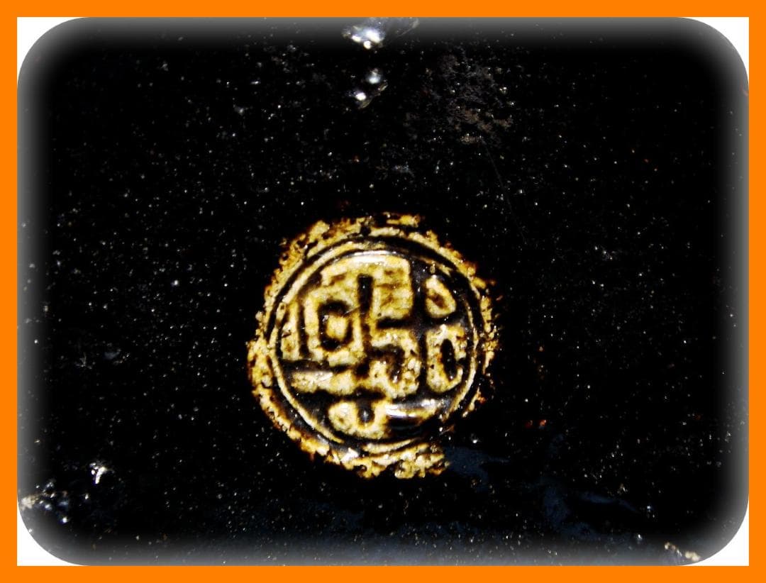 602『黒楽 小服茶碗 大振ぐい呑』　/骨董品 古美術 アンティーク 古玩