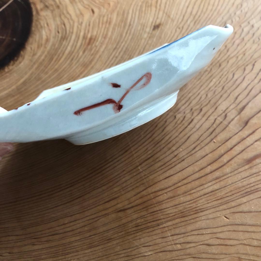 岡晋吾　小皿