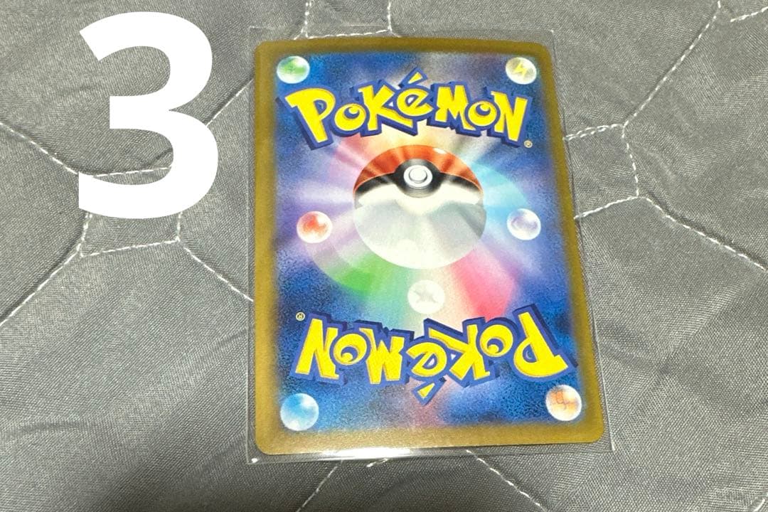 メガザンガーEX VOIDGALE 3枚セット