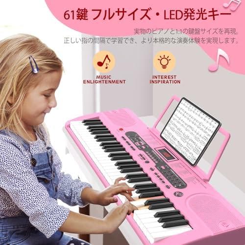 【新品未使用】BDUN 61鍵盤 電子ピアノ ピンク スタンド付 MIDI対応