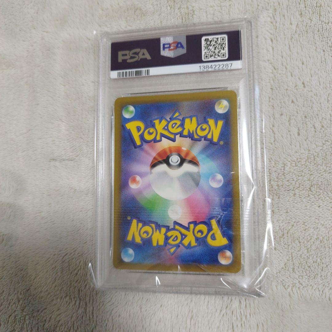 【PSA10・8】 3連番　ポケモンカードclassic 御三家