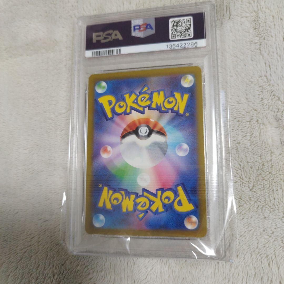【PSA10・8】 3連番　ポケモンカードclassic 御三家