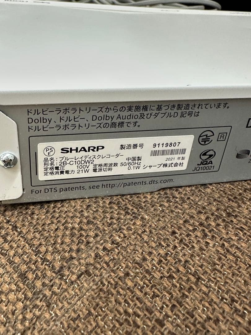 ① SHARP 2B-C10DW2 ブルーレイディスクレコーダー 2021年製