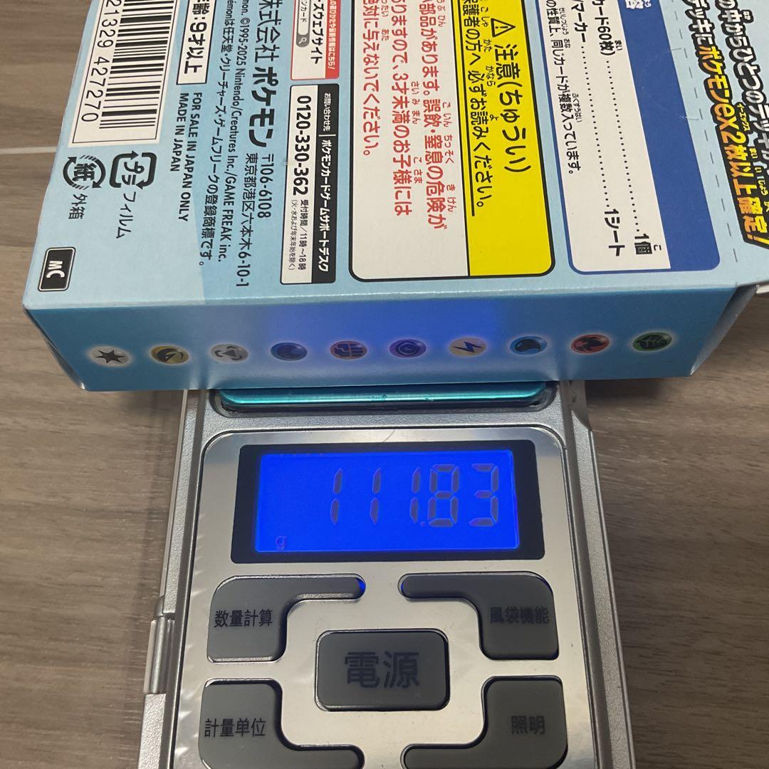 【111.8g】ポケモンカードゲーム スタートデッキ100 バトルコレクション