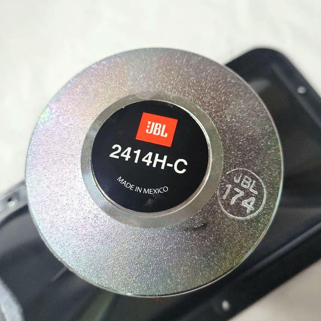 JBL ホーンスピーカー 2414H-C