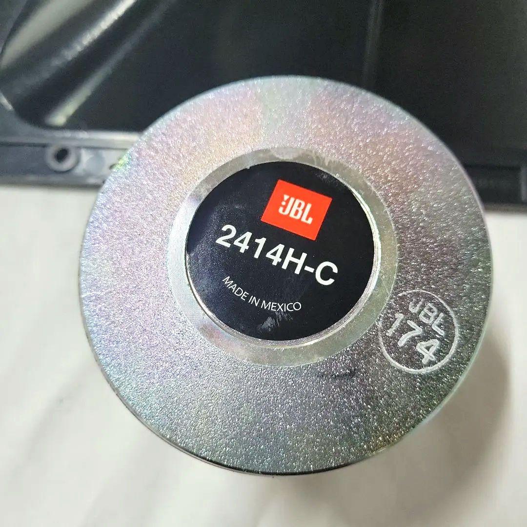 JBL ホーンスピーカー 2414H-C