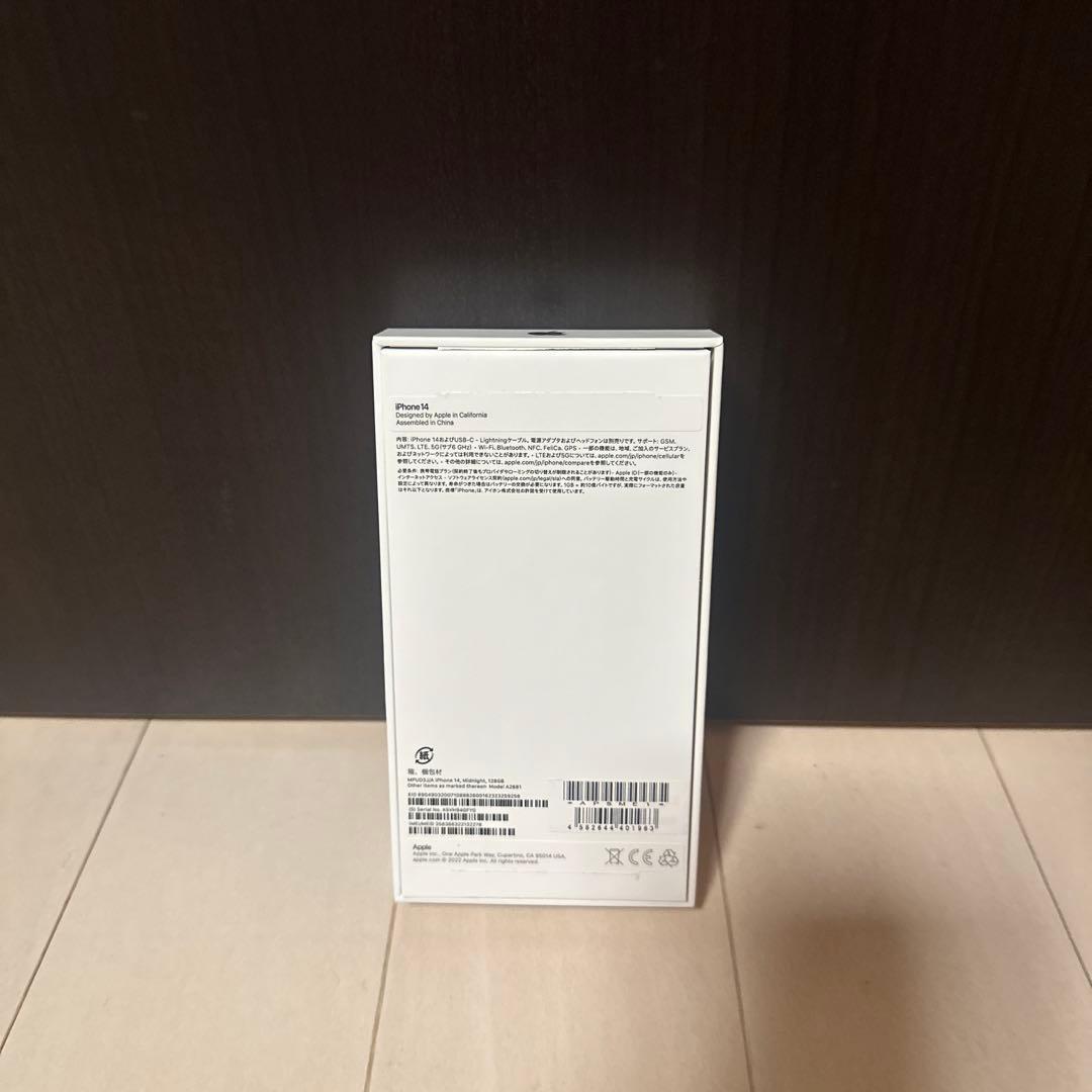 iPhone14 128GB ミッドナイトブラック　 新品未使用
