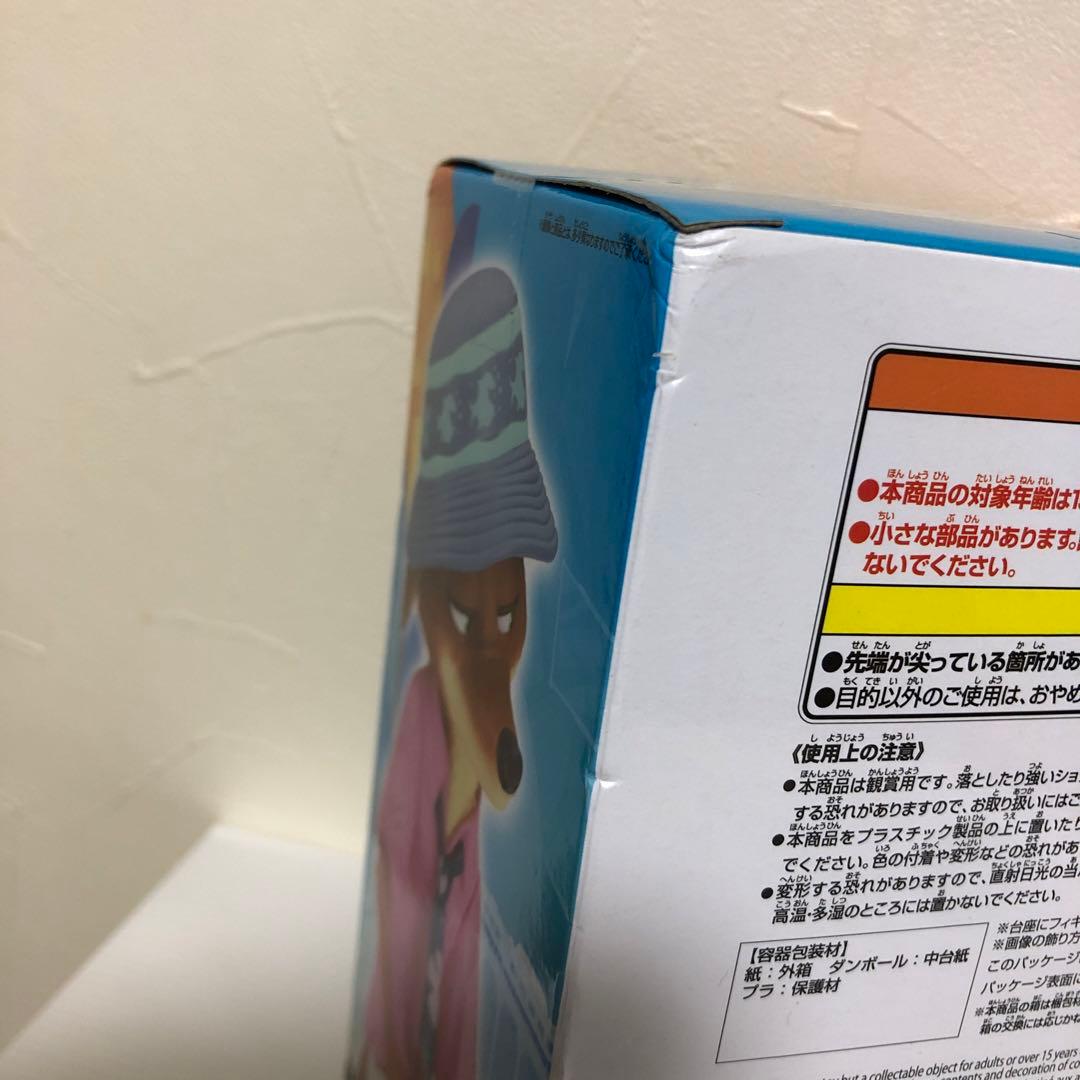 ディズニーZOOTOPIA2 ジュディ・ホップス ニック・ワイルド他　全14点