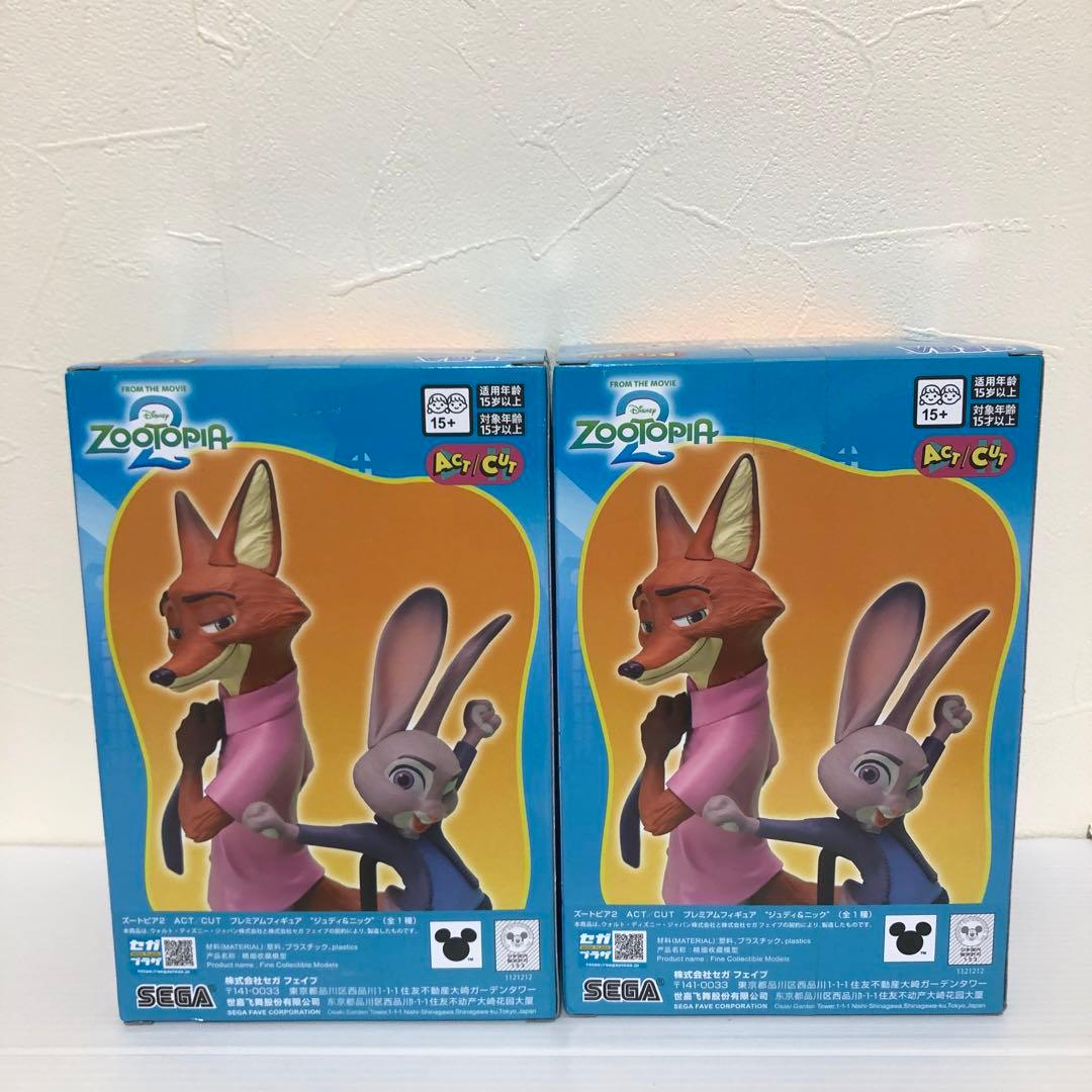 ディズニーZOOTOPIA2 ジュディ・ホップス ニック・ワイルド他　全14点