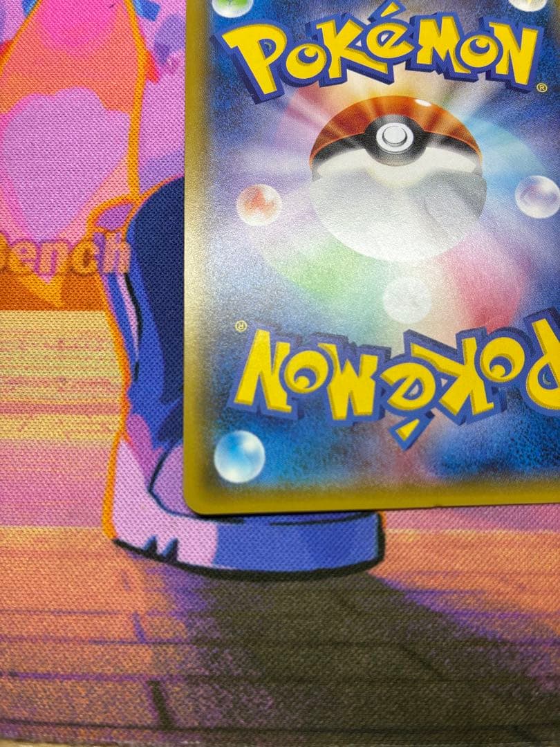 【センタリング良好】ピカチュウ　フレンドリィショッププロモ　179/SM-P