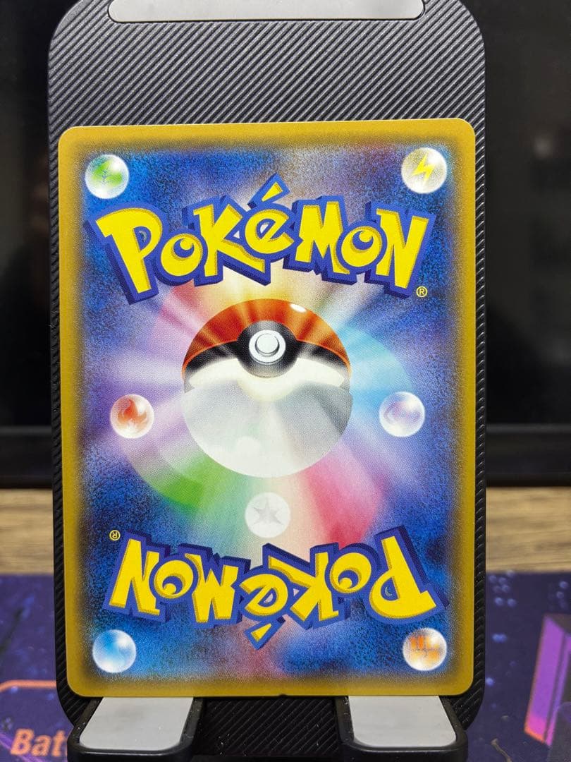 【センタリング良好】ピカチュウ　フレンドリィショッププロモ　179/SM-P