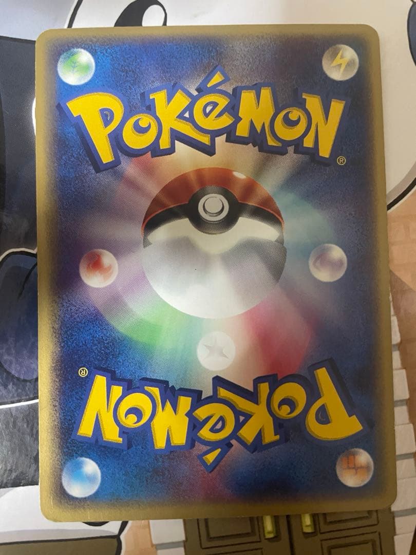 ピカチュウ PROMO P - eプロモカード 044/P