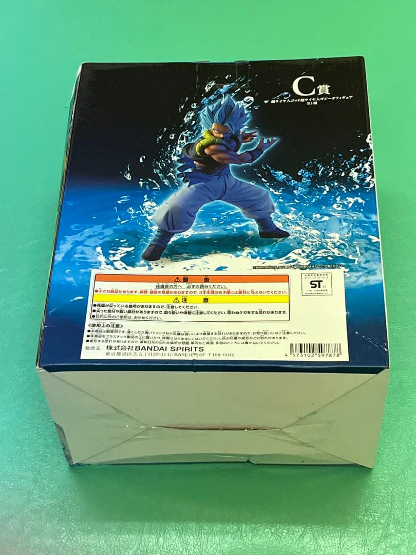 新品未開封品　ドラゴンボール 超サイヤ人孫悟空 C賞 フィギュア　一番くじ