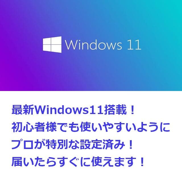 ✅️初心者OK！Windows11/Office/AI搭載ノートパソコン N7