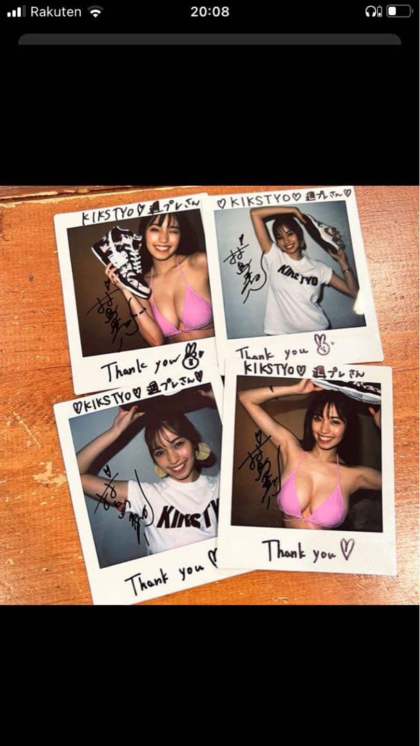 と*る様 希少　村島未悠サイン入りチェキ　プレイボーイkikstyo