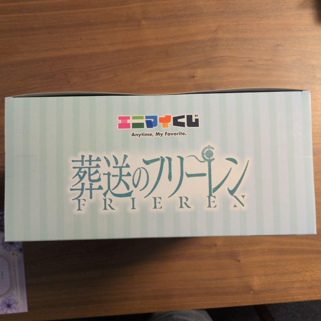 葬送のフリーレン くじ ラストワン賞 一番くじ エニマイくじ　＋α