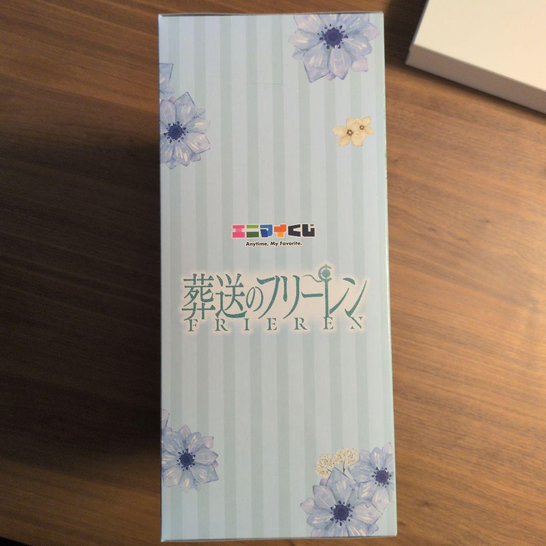 葬送のフリーレン くじ ラストワン賞 一番くじ エニマイくじ　＋α
