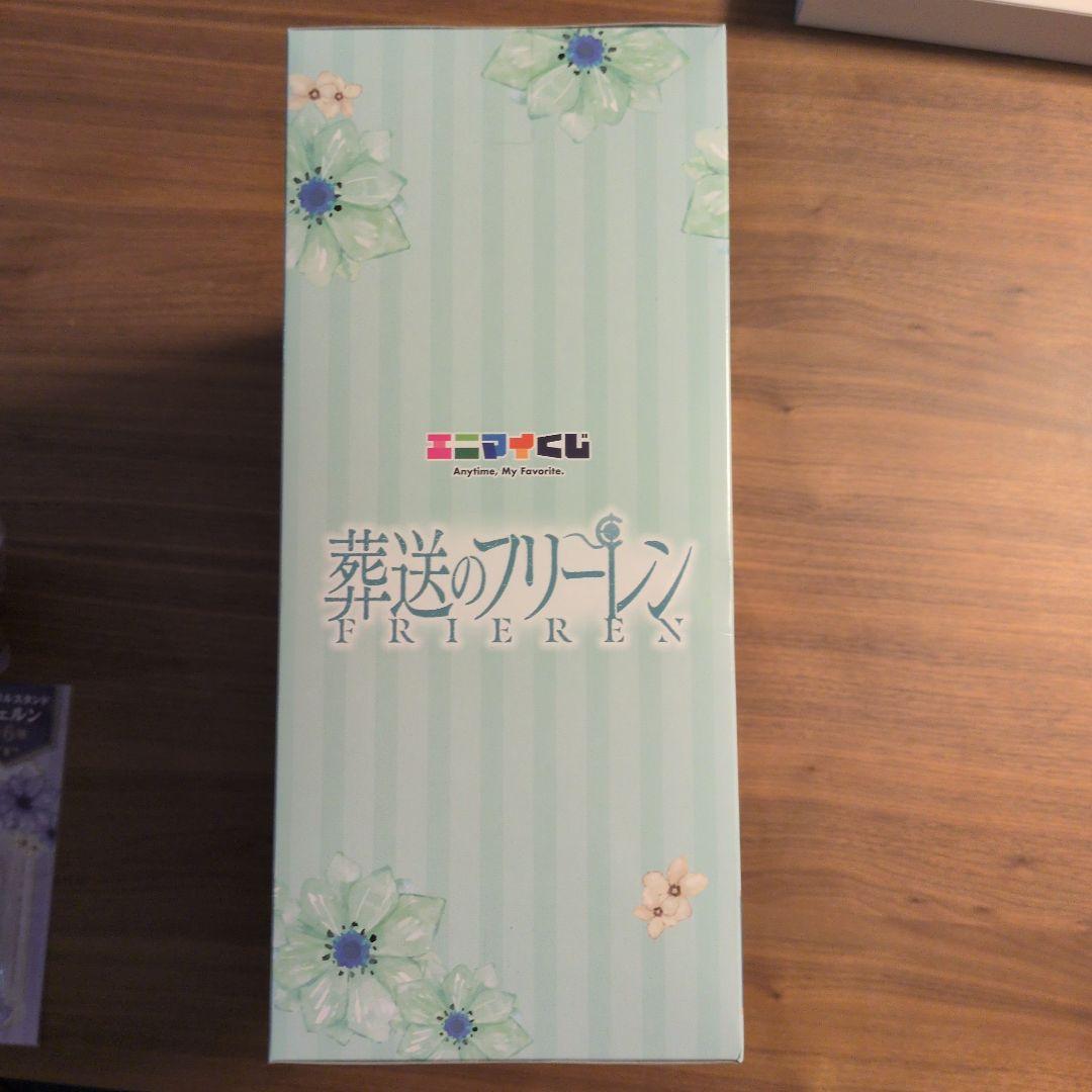 葬送のフリーレン くじ ラストワン賞 一番くじ エニマイくじ　＋α