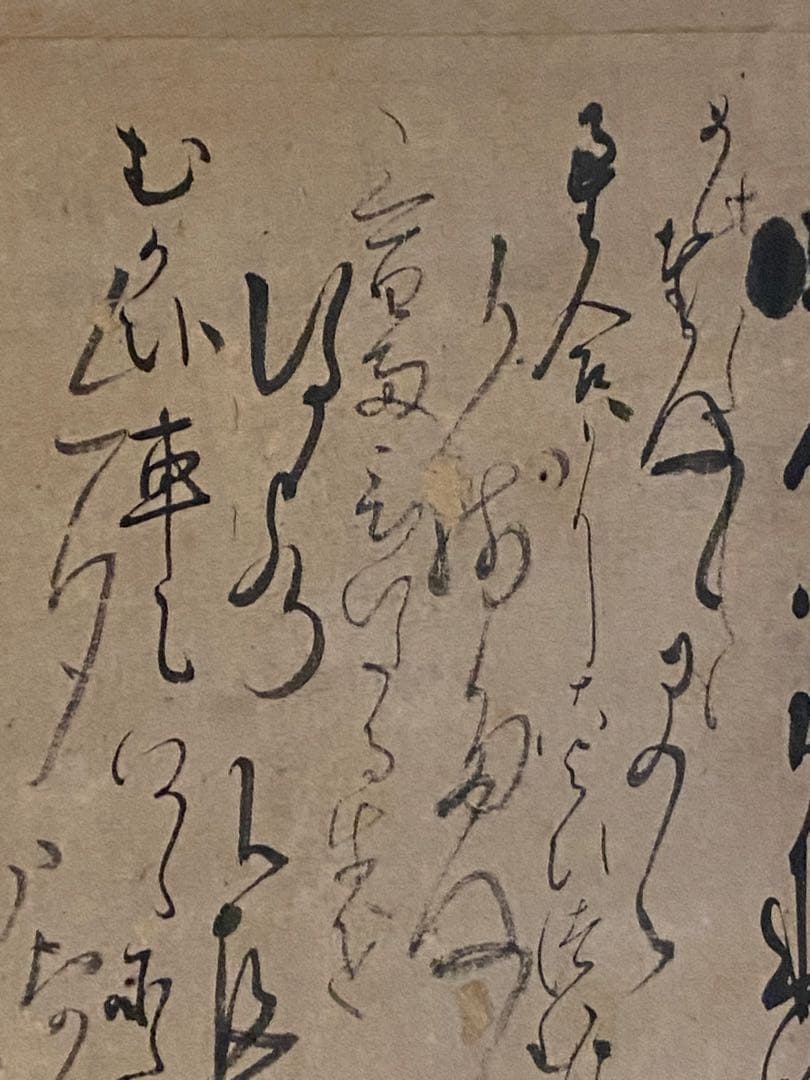 掛軸 187