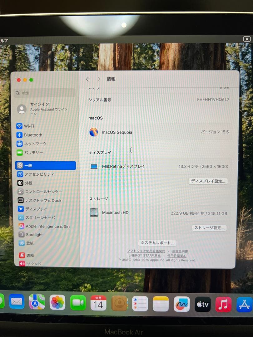 【美品・付属品付】MacBook Air M1 8GB 256GB