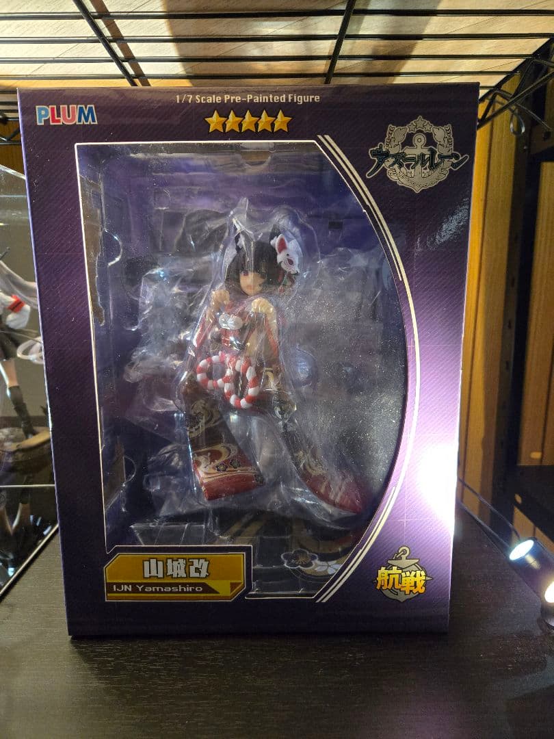 (PLUM)アズールレーン 山城 フィギア Limited Edition