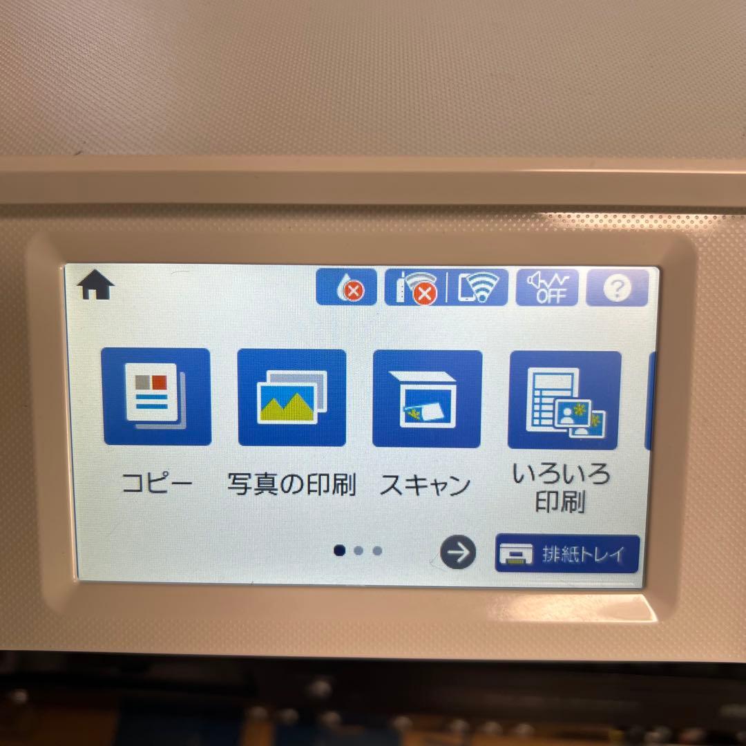 EPSON エプソン プリンター ep-883aw