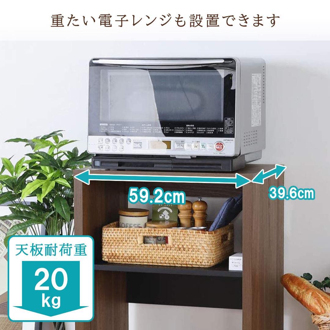 レンジ台 キッチンラック ゴミ箱収納 収納棚