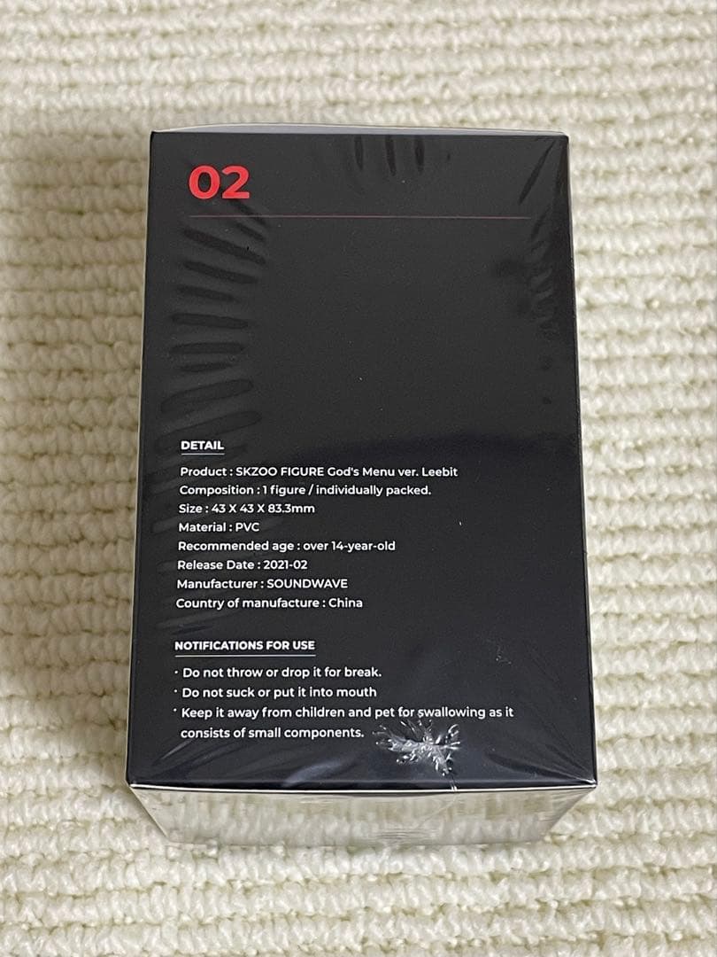 SKZOO Leebit フィギュア