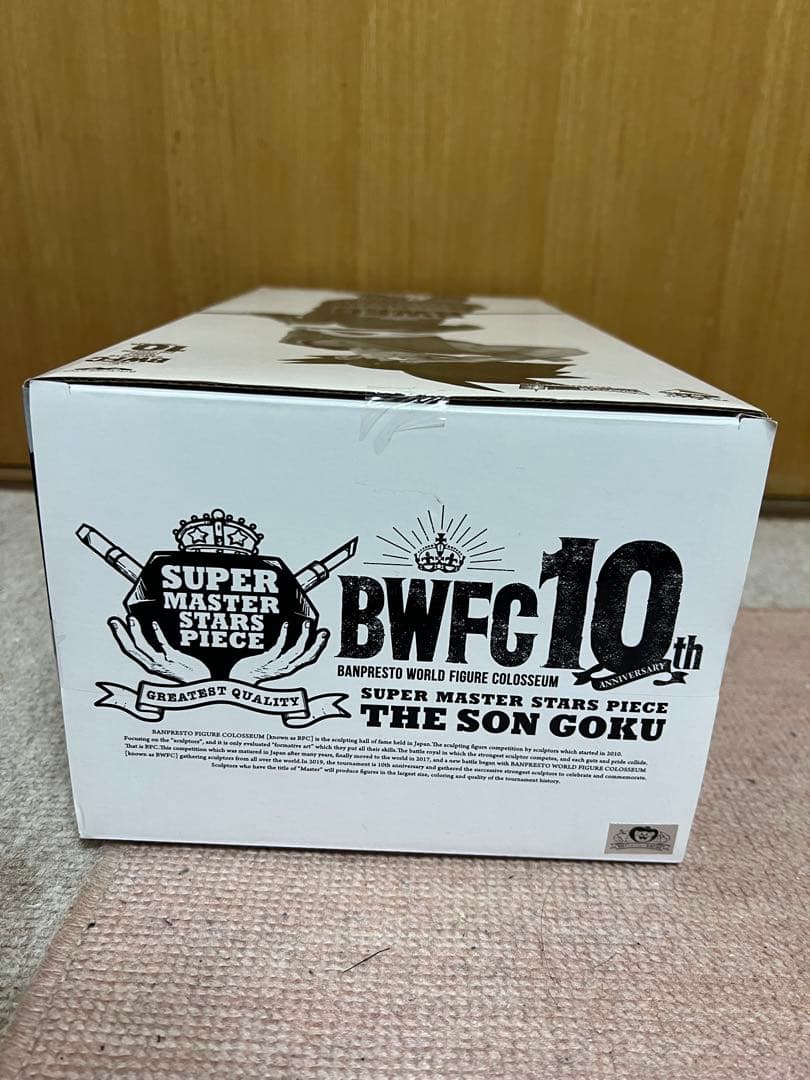 SMSP バイバイ悟空 C賞 国内正規品 半券付き 03