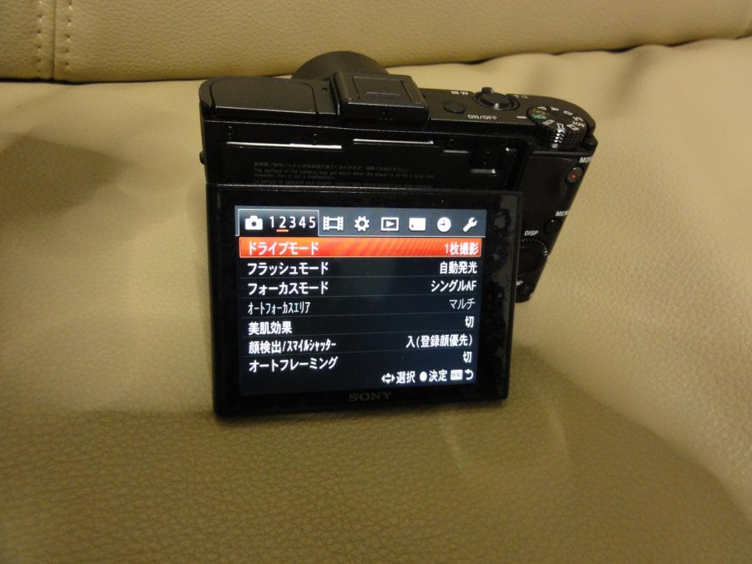 SONY(ソニー) デジタルカメラ サイバーショット DSC-RX100M2
