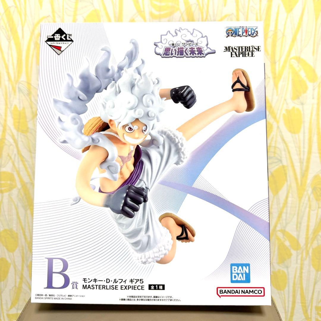 ワンピース 思い描く未来　一番くじ　B賞 ＆ ラストワン