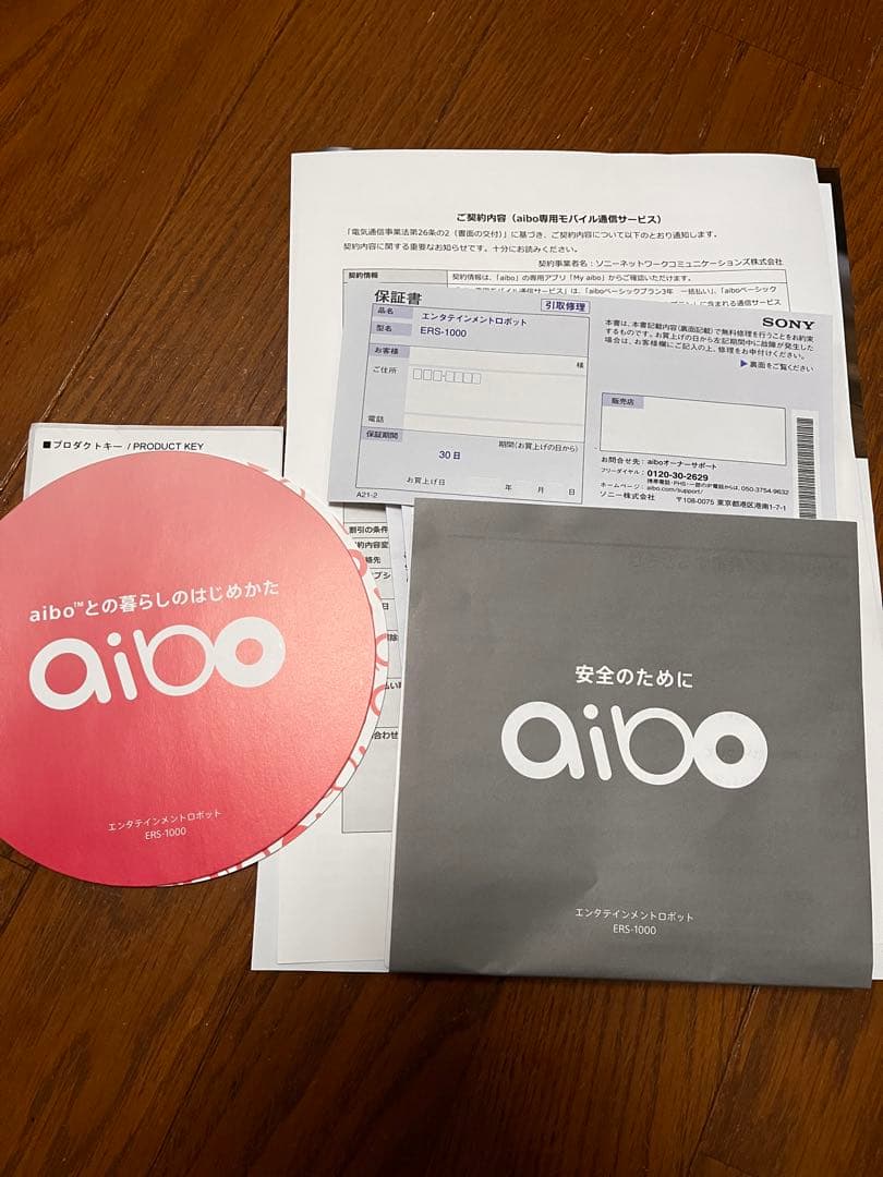 SONY ソニー aibo ERS-1000 キャメル