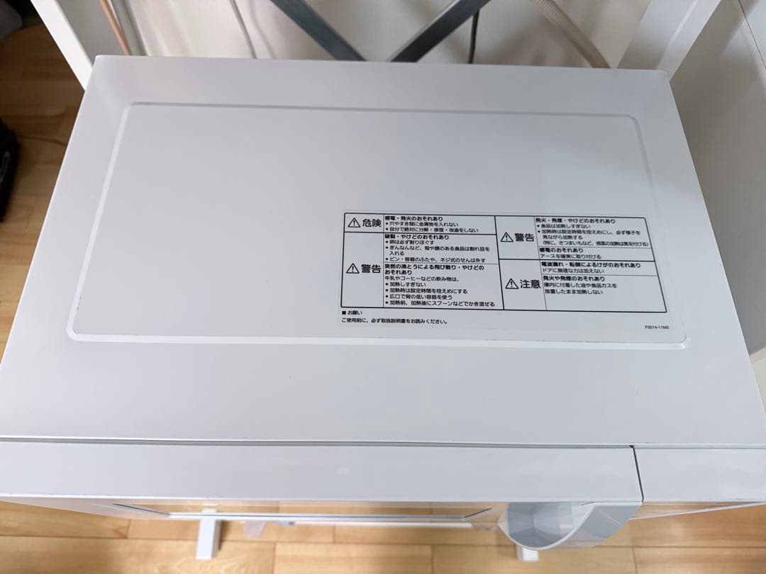 【美品】パナソニック電子レンジNE-FL1A-W 2024年製