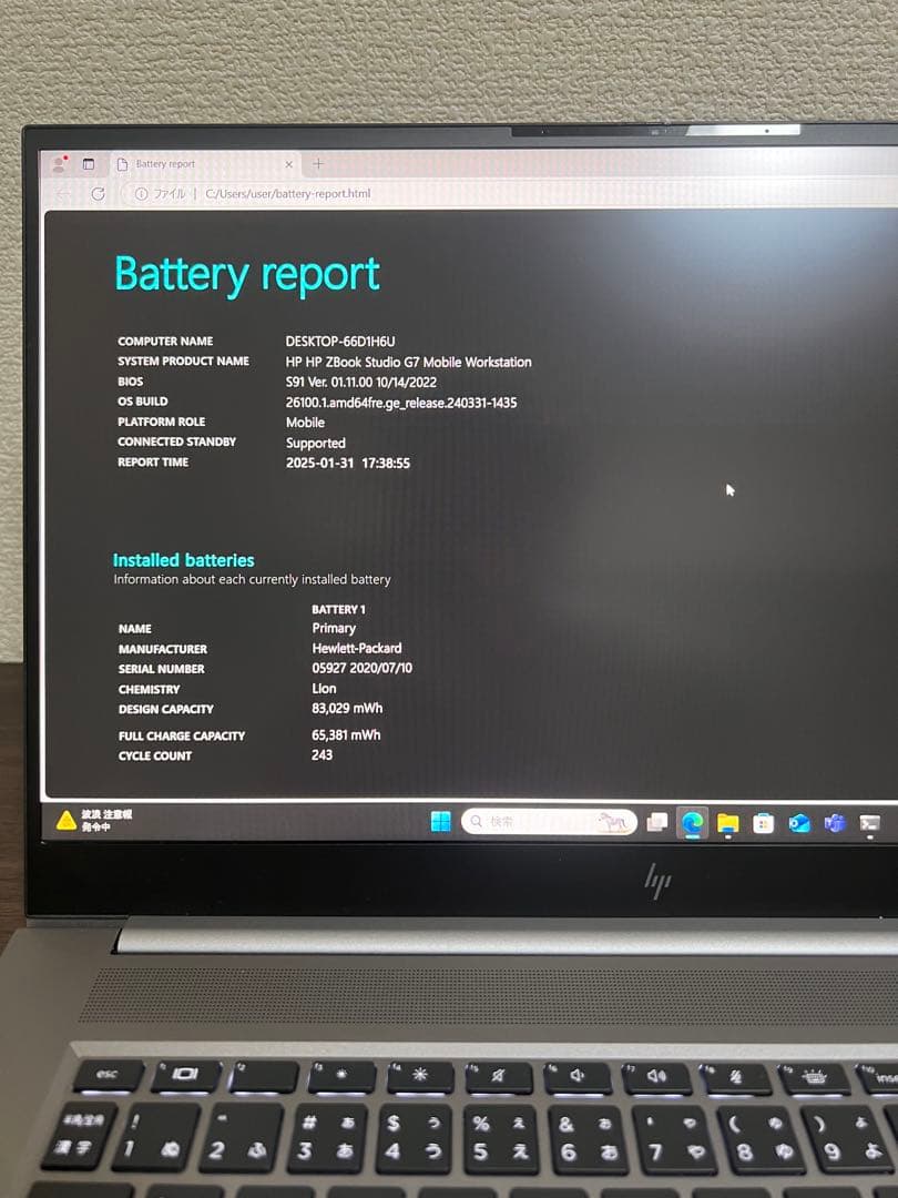 HP ZBook Studio G7 i7-10750H メモリ32GB/512