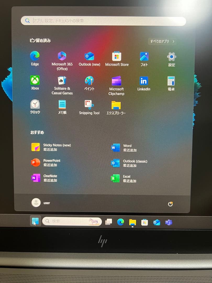 HP ZBook Studio G7 i7-10750H メモリ32GB/512