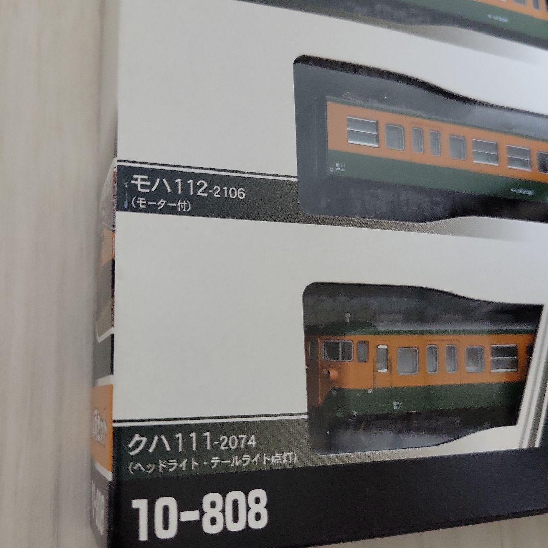 KATO　Nゲージ　113系 湘南電車　４両セット　新品　電車模型