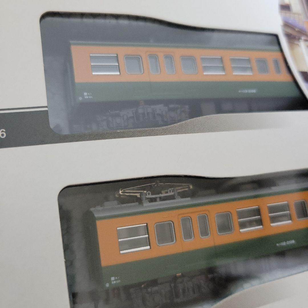 KATO　Nゲージ　113系 湘南電車　４両セット　新品　電車模型