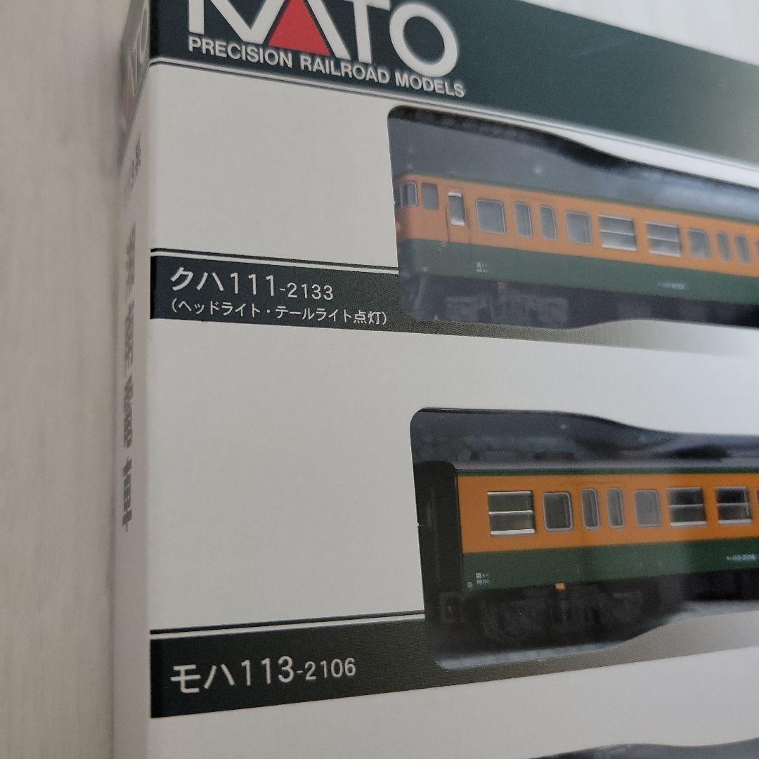 KATO　Nゲージ　113系 湘南電車　４両セット　新品　電車模型