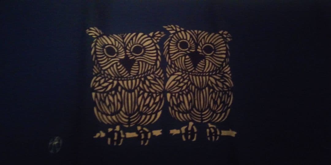 新品　伊砂久二雄　型絵染め　テーブルセンター&コースター４点セット　フクロウ