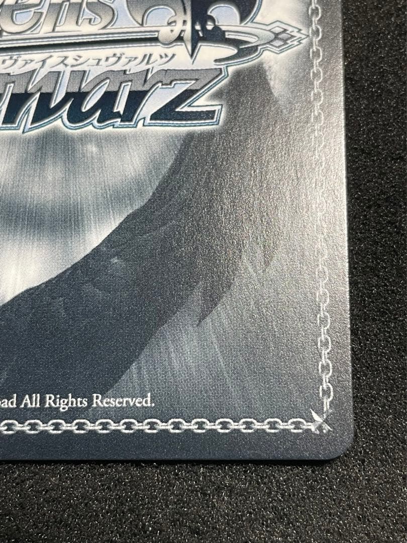 【状態A】アルバムのあの子 鏡音リン SSP サイン プロジェクトセカイ