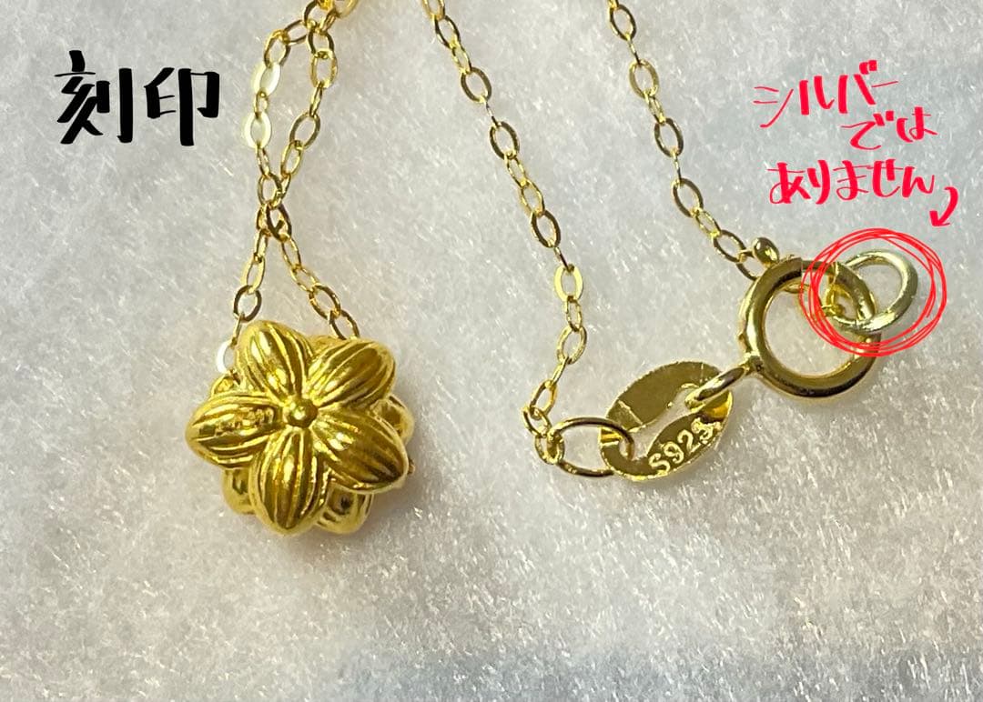 ミニ蓮ちゃんのペンダント　約6mm　刻印あり