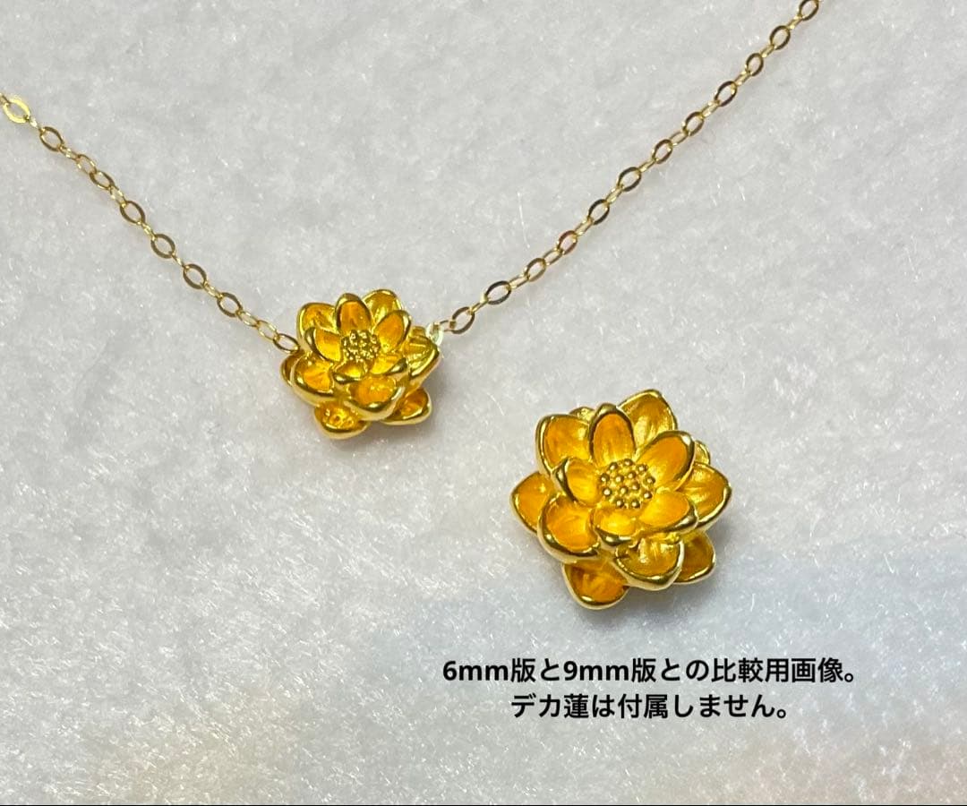 ミニ蓮ちゃんのペンダント　約6mm　刻印あり