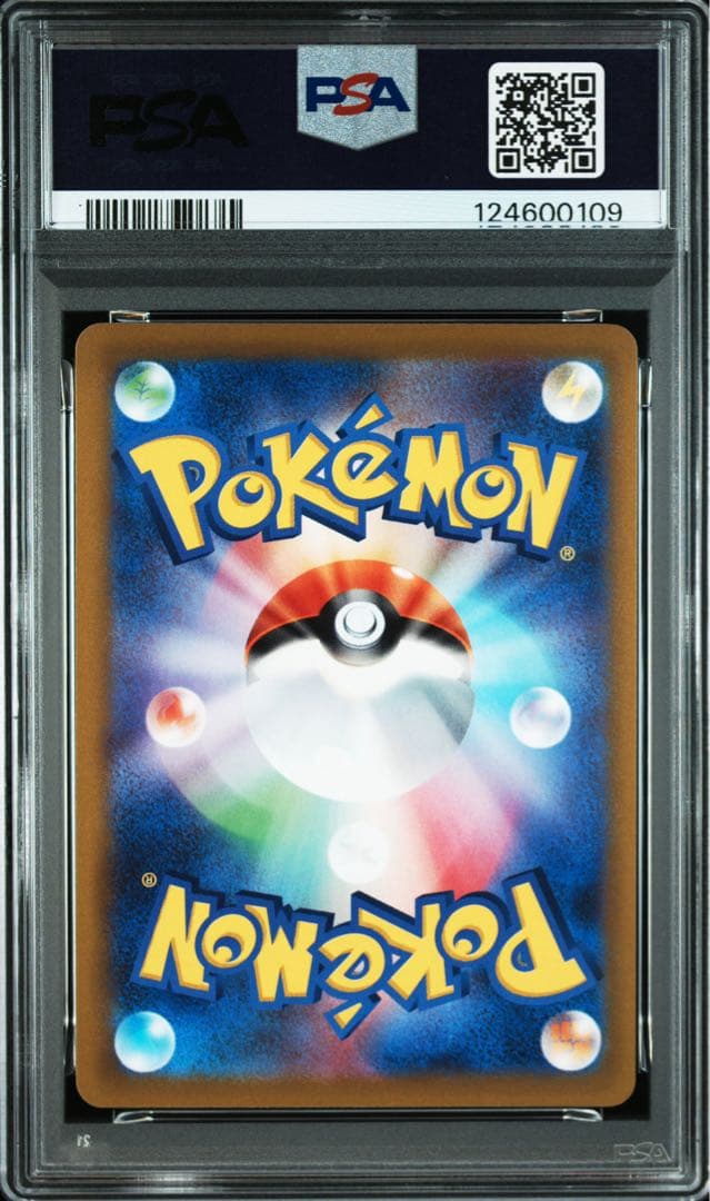 【PSA10】ゲッコウガプロモ339 S-Pイラストレーションコンテスト2022
